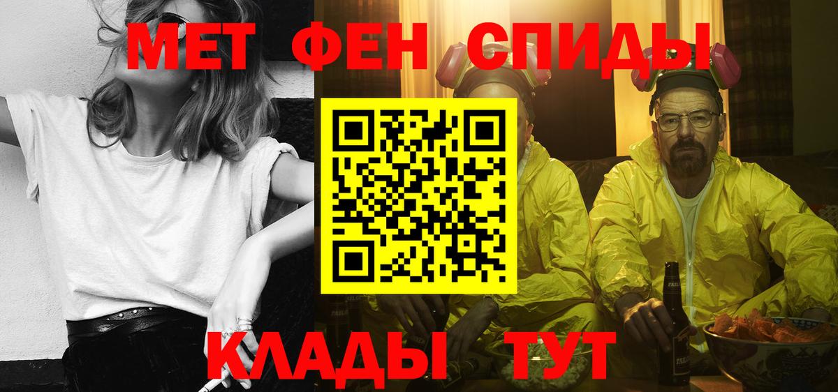 АМФЕТАМИН VHQ  Amphetamine  Амфетамин    как зайти  Нальчик  Вход с VPN 