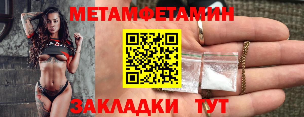 Амфетамин 97% Нальчик