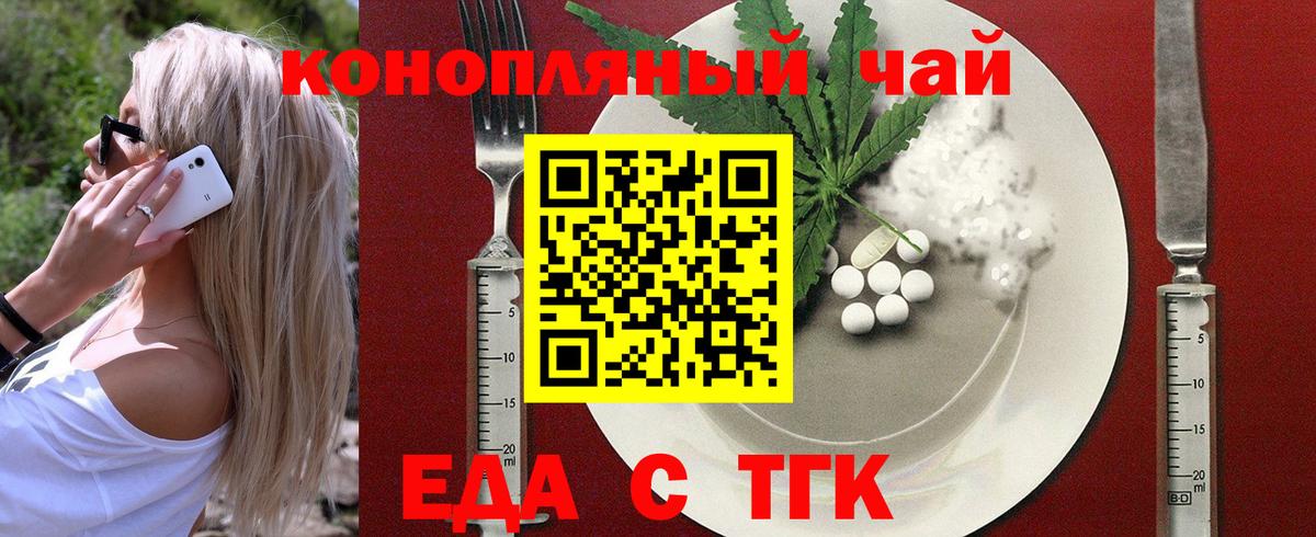 Нальчик  Canna-Cookies конопля  Вход с VPN 