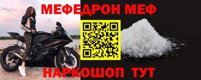 СК Новозыбков