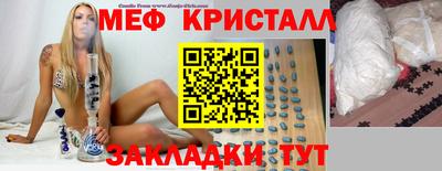 таблы Новодвинск