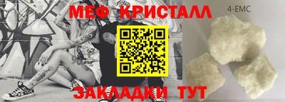 СК Новозыбков