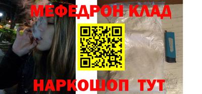 таблы Новодвинск