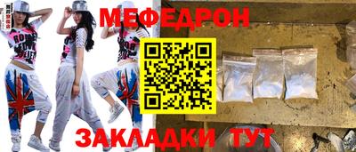 таблы Новодвинск