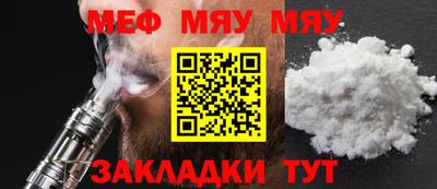 таблы Новодвинск
