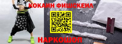 таблы Новодвинск