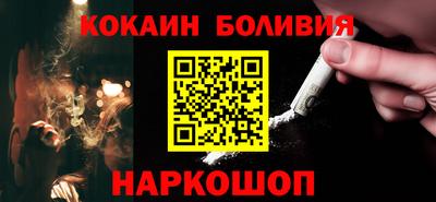 таблы Новодвинск