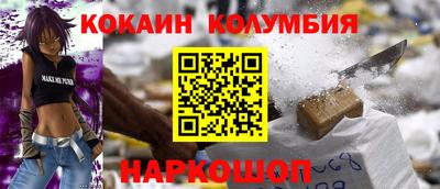 СК Новозыбков