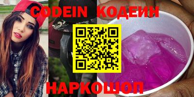 СК Новозыбков