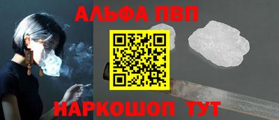 мефедрон VHQ Новокубанск