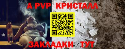 таблы Новодвинск
