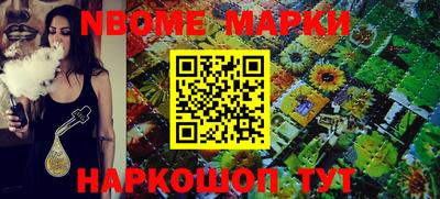 мефедрон VHQ Новокубанск