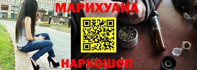 мефедрон VHQ Новокубанск