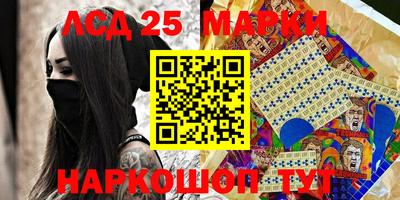 мефедрон VHQ Новокубанск