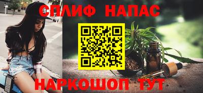 мефедрон VHQ Новокубанск
