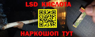 таблы Новодвинск