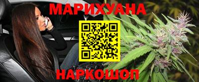 таблы Новодвинск
