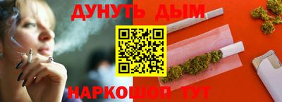 таблы Новодвинск