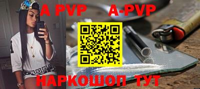 таблы Новодвинск