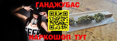 мефедрон VHQ Новокубанск