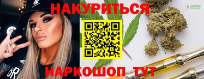 таблы Новодвинск