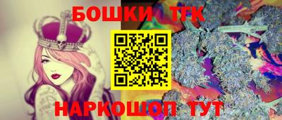 мефедрон VHQ Новокубанск