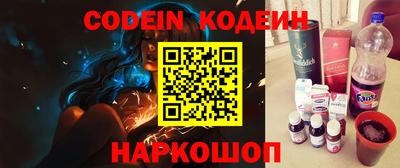 таблы Новодвинск
