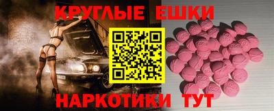 таблы Новодвинск