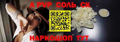 таблы Новодвинск