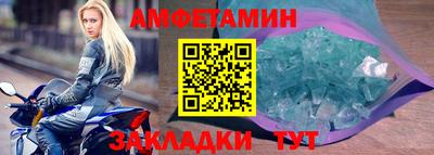 мефедрон VHQ Новокубанск