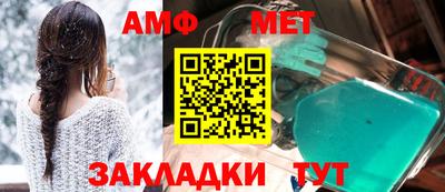 таблы Новодвинск