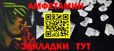 СК Новозыбков