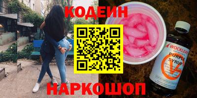мефедрон VHQ Новокубанск