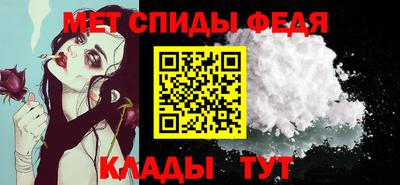 мефедрон VHQ Новокубанск