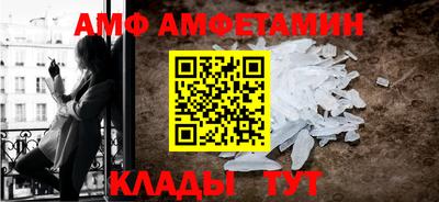 мефедрон VHQ Новокубанск
