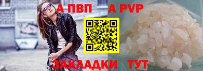 мефедрон VHQ Новокубанск