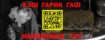 мефедрон VHQ Новокубанск
