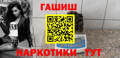 таблы Новодвинск