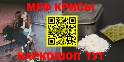 СК Новозыбков