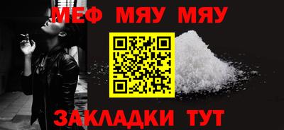 СК Новозыбков