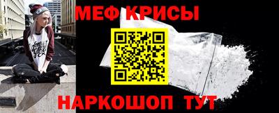 таблы Новодвинск