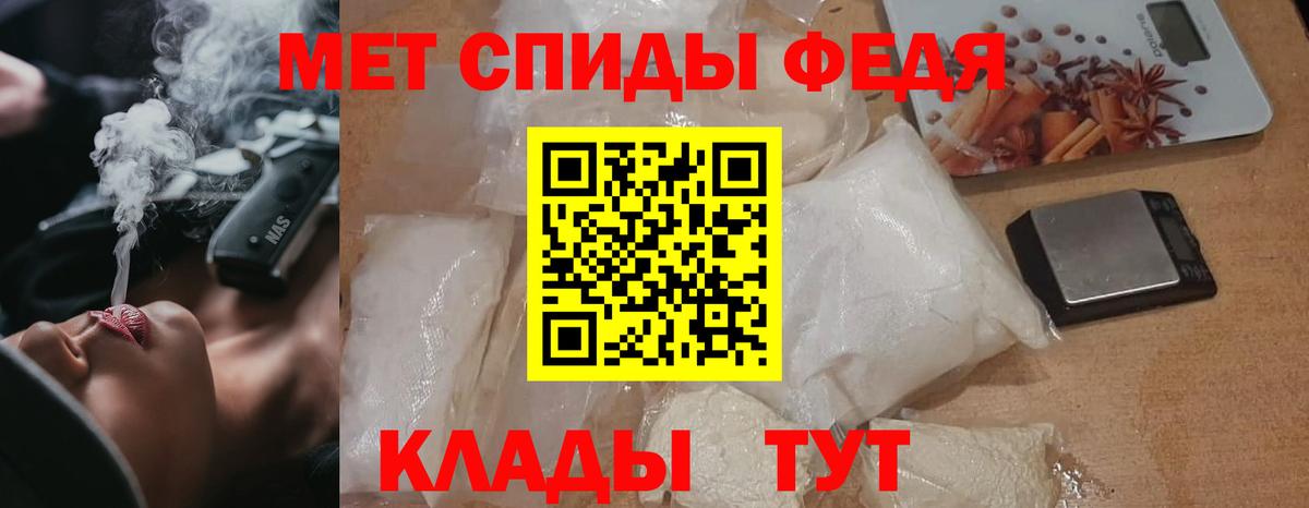 Метамфетамин витя Нальчик