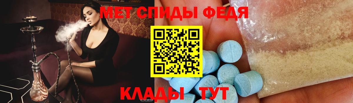 Первитин витя  Первитин витя  Нальчик  Вход с VPN 