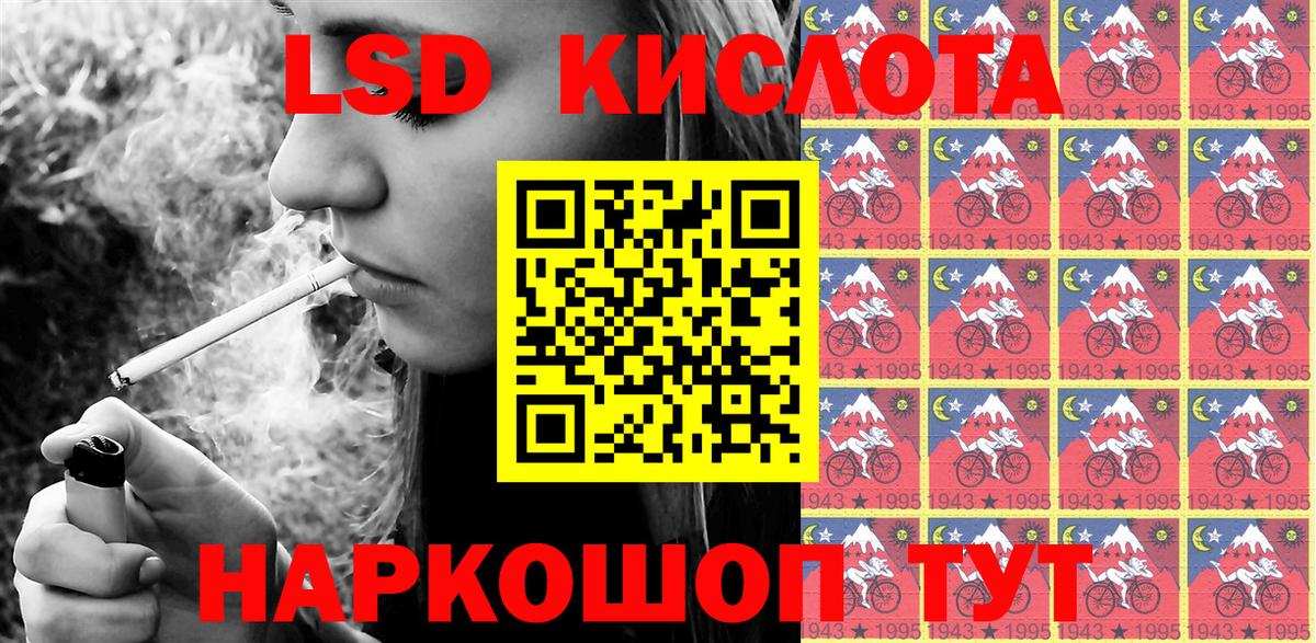 Марки NBOMe 1500мкг Нальчик