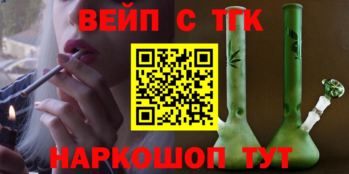 ТГК Wax Нальчик