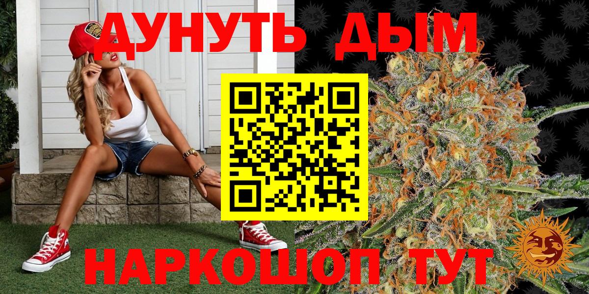 Шишки марихуана гибрид Нальчик